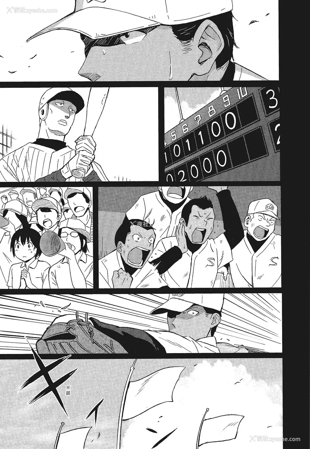 176P - [柴崎ショージ] とくべつな毎日 特别的每一天[无修正]