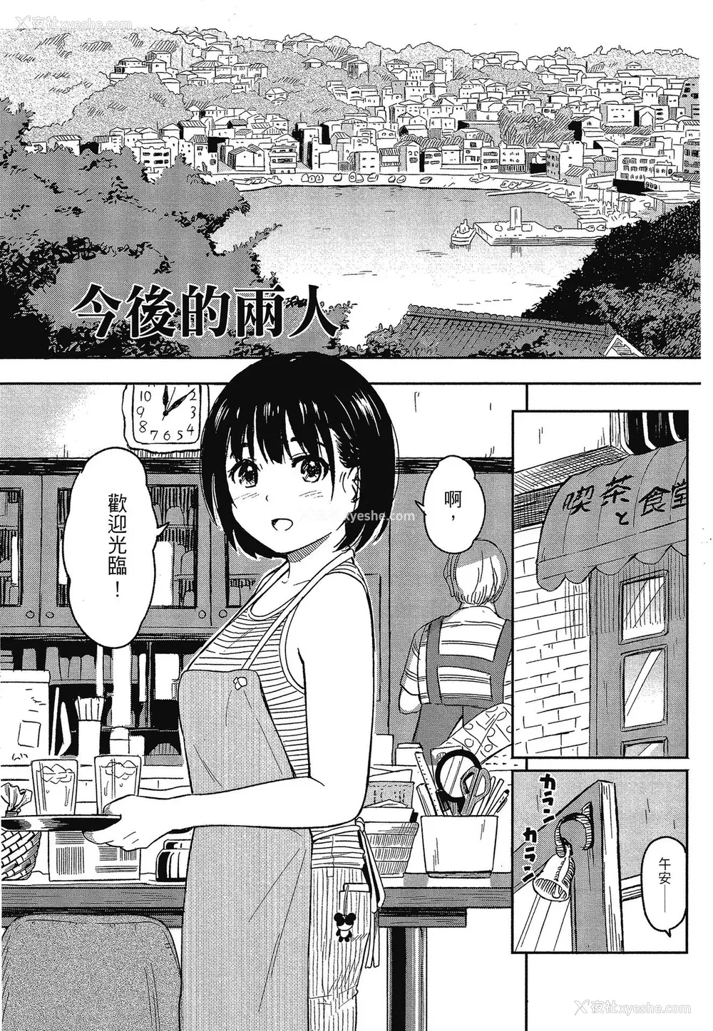177P - [柴崎ショージ] とくべつな毎日 特别的每一天[无修正]