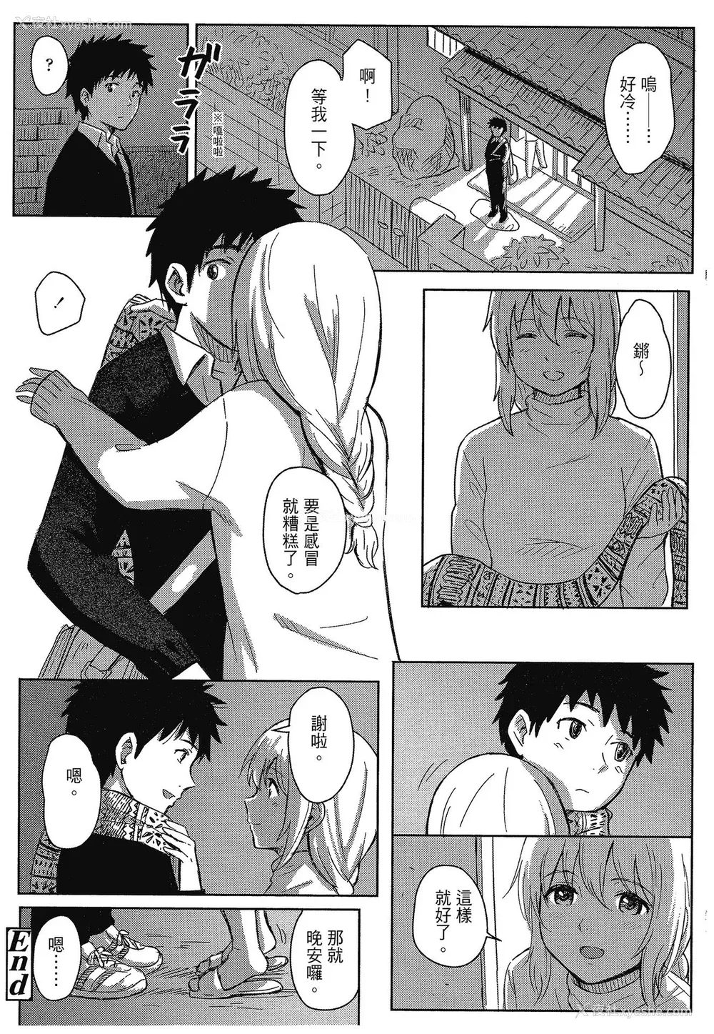 43P - [柴崎ショージ] とくべつな毎日 特别的每一天[无修正]