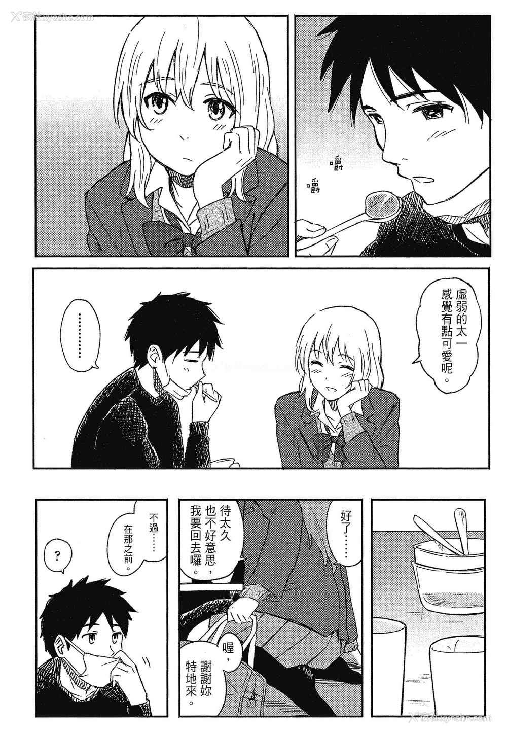 47P - [柴崎ショージ] とくべつな毎日 特别的每一天[无修正]