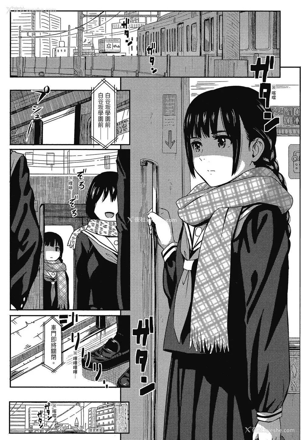 94P - [柴崎ショージ] とくべつな毎日 特别的每一天[无修正]