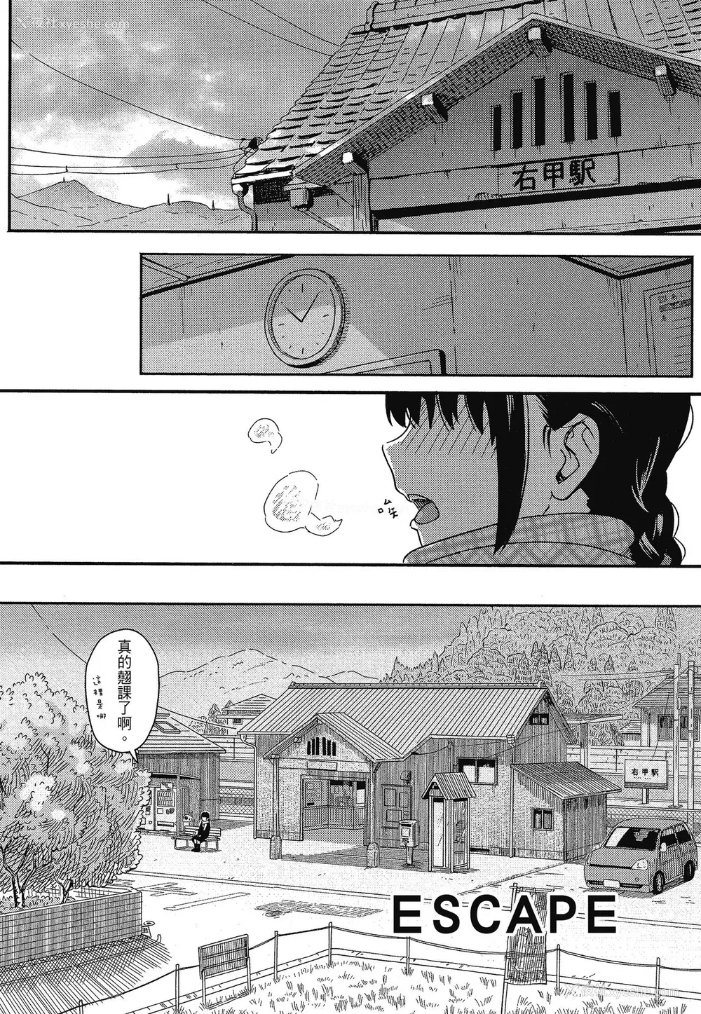 95P - [柴崎ショージ] とくべつな毎日 特别的每一天[无修正]