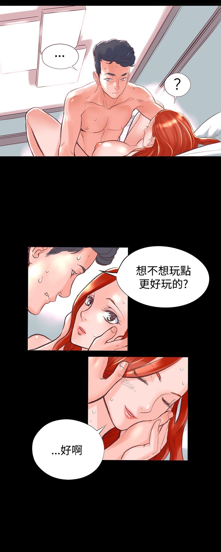 20P - 机密档案Secret Folder