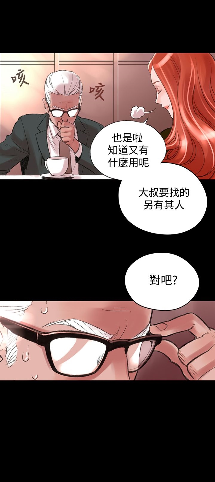 4P - 机密档案Secret Folder