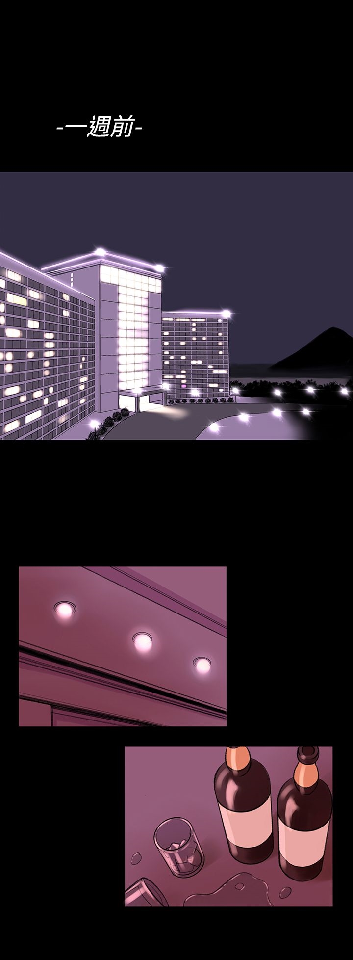 6P - 机密档案Secret Folder