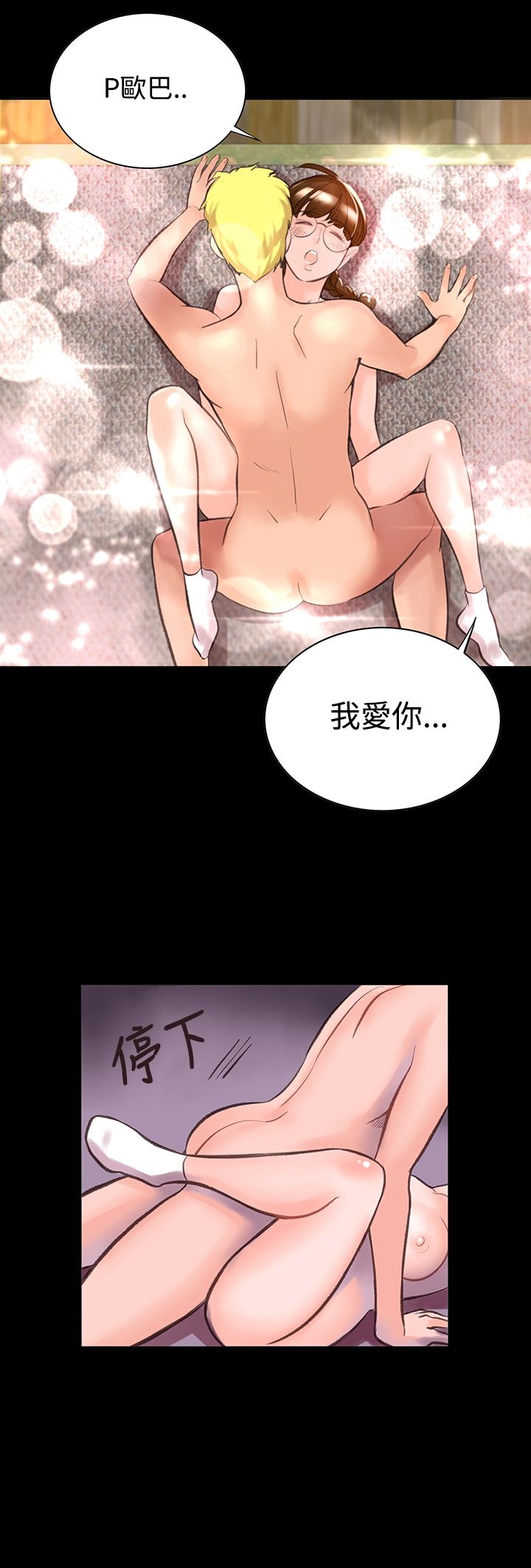 11P - 机密档案Secret Folder