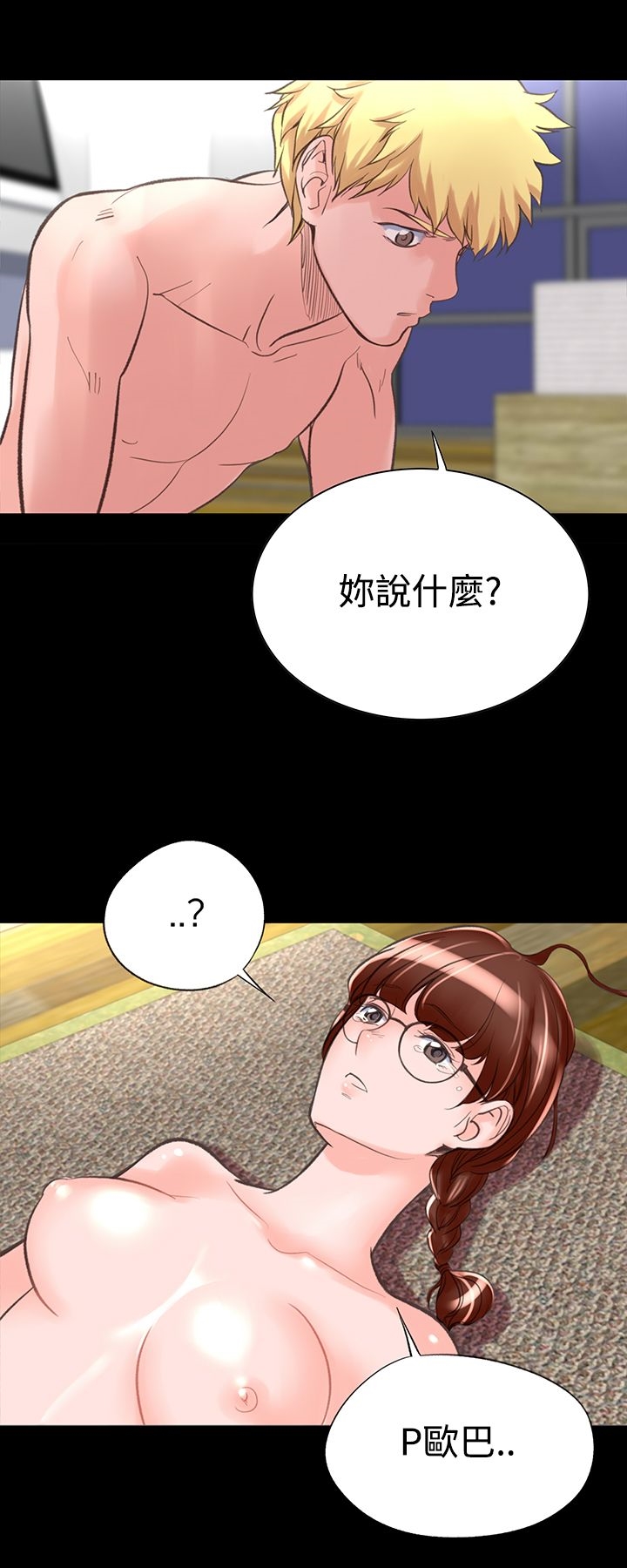 12P - 机密档案Secret Folder