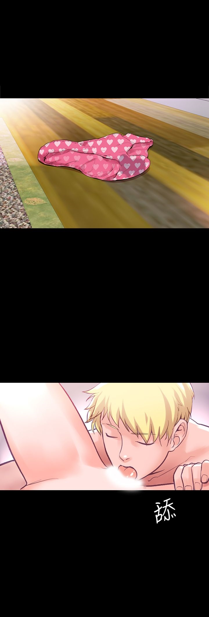 2P - 机密档案Secret Folder