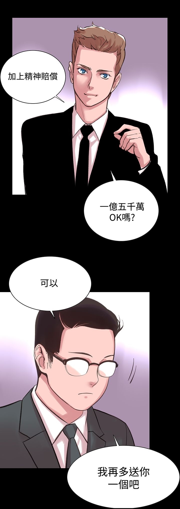 31P - 机密档案Secret Folder