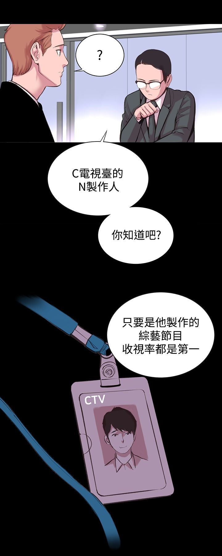 32P - 机密档案Secret Folder