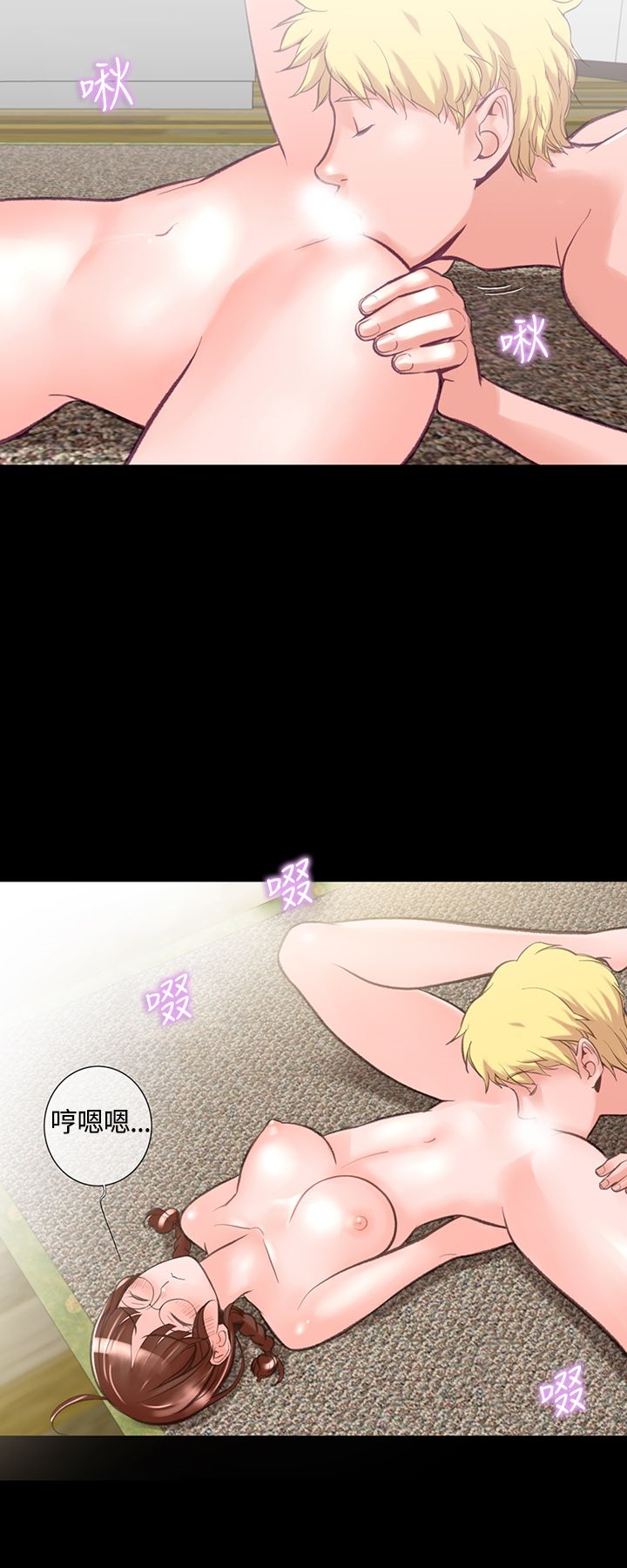 3P - 机密档案Secret Folder