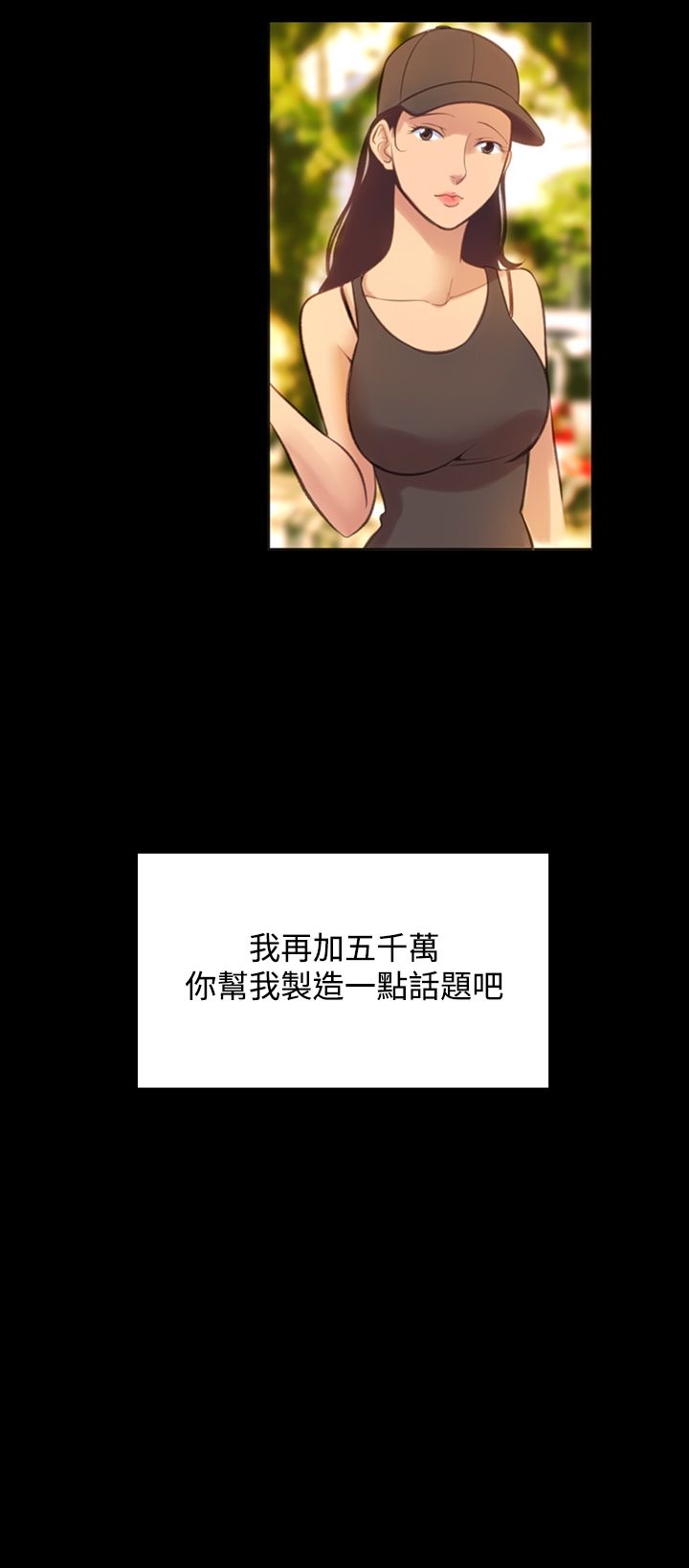 34P - 机密档案Secret Folder