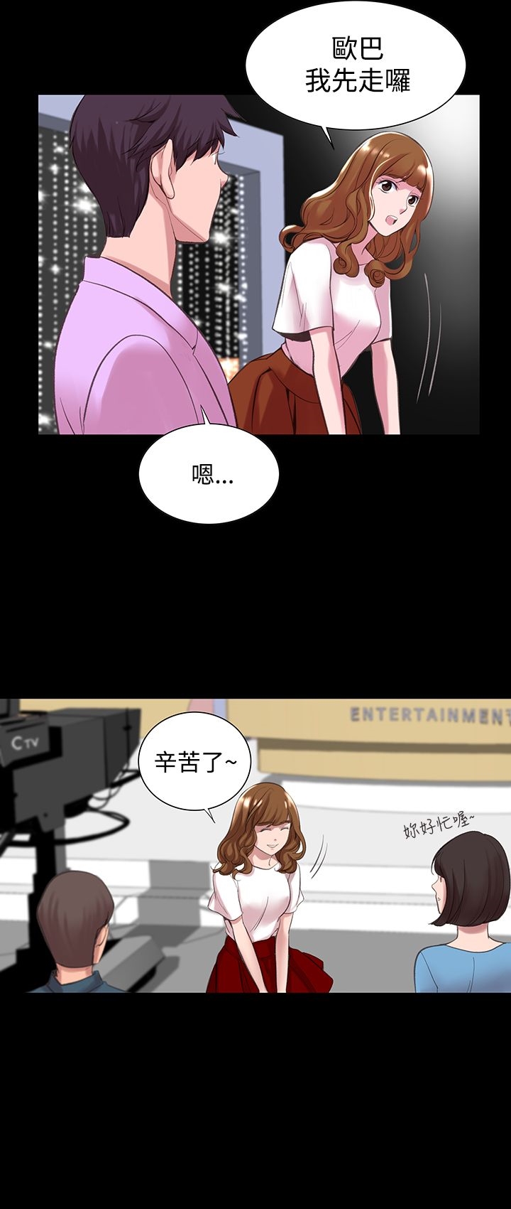 10P - 机密档案Secret Folder
