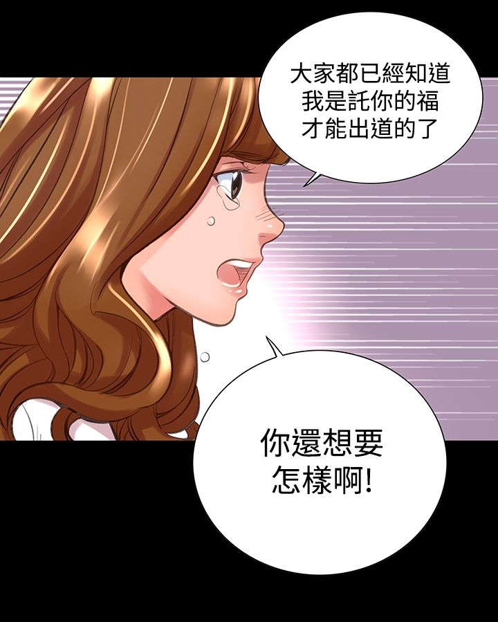15P - 机密档案Secret Folder