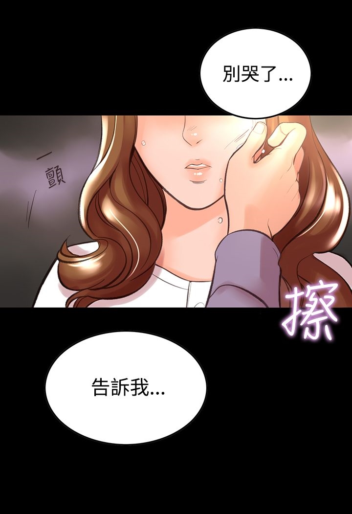 18P - 机密档案Secret Folder