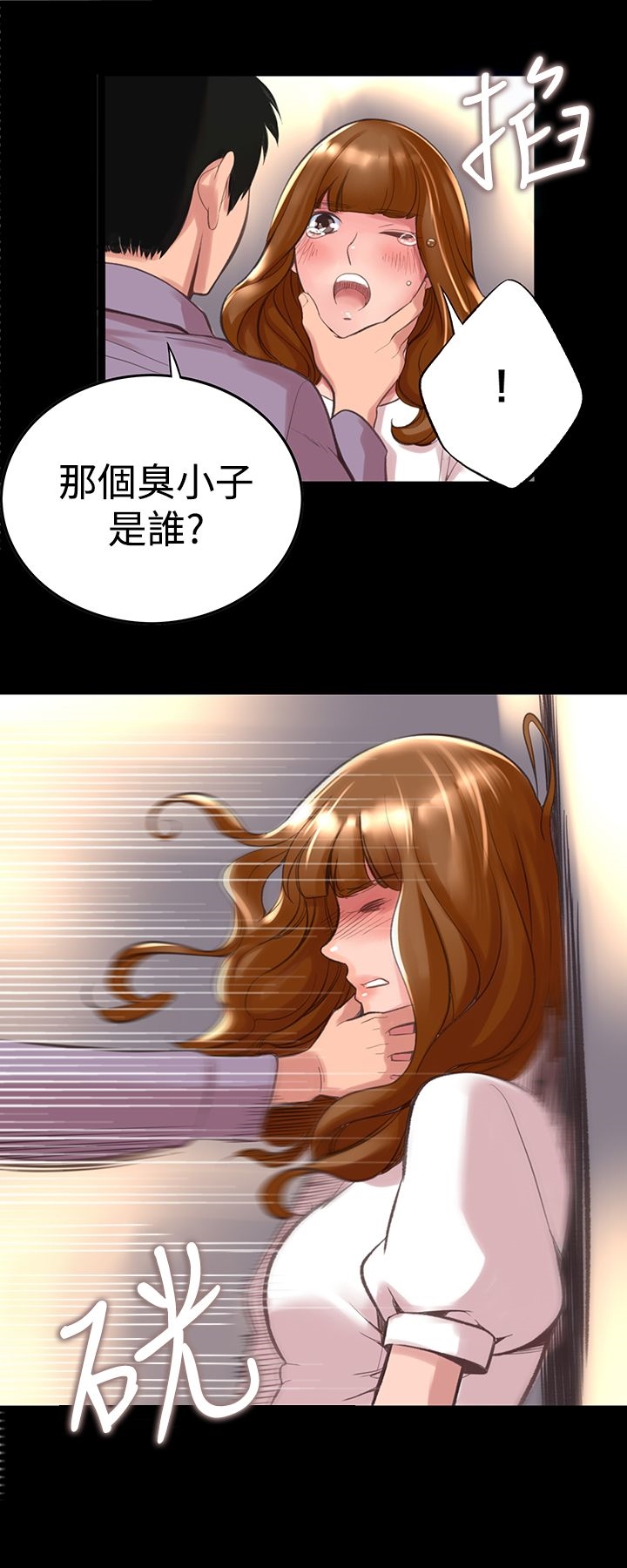 19P - 机密档案Secret Folder