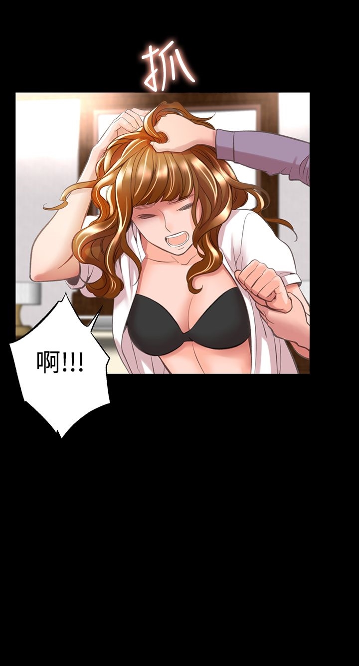 24P - 机密档案Secret Folder