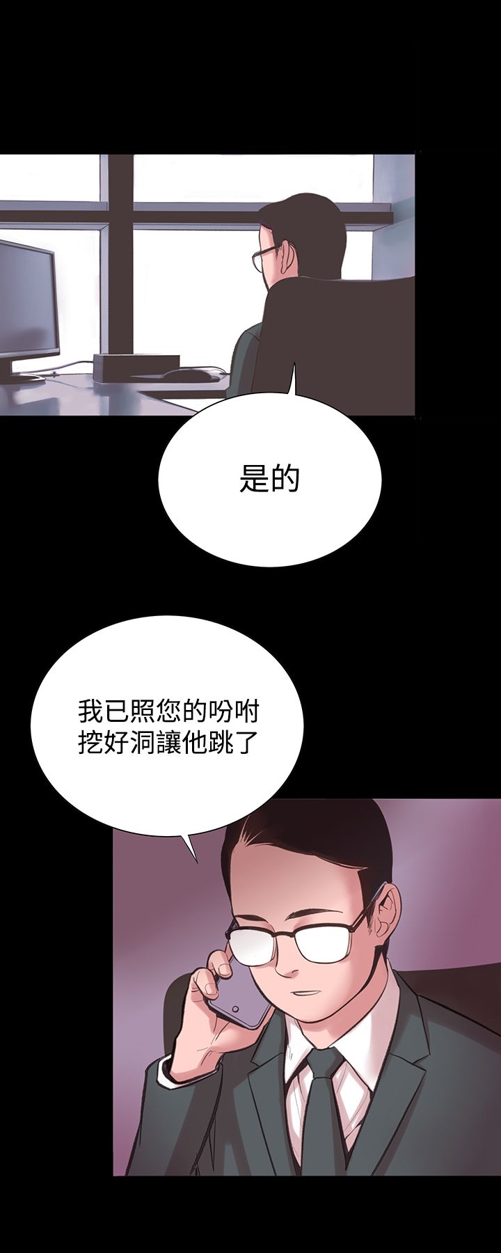 3P - 机密档案Secret Folder
