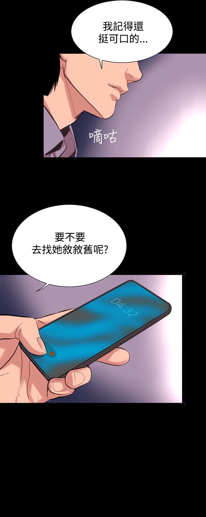 6P - 机密档案Secret Folder