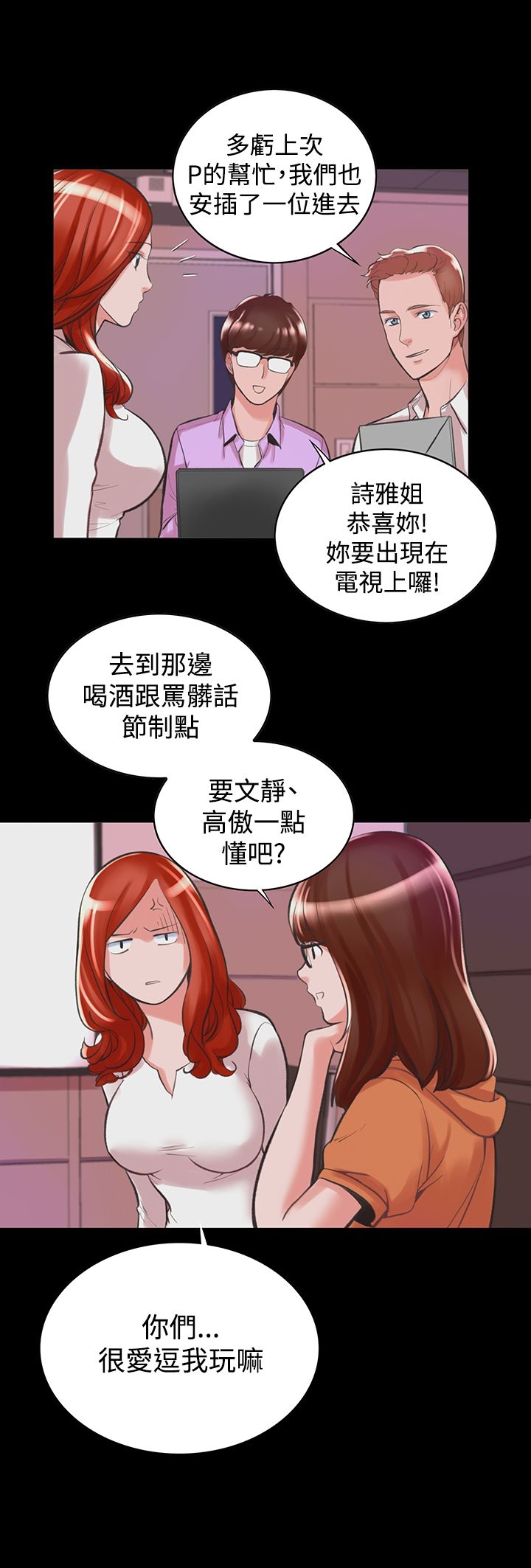 11P - 机密档案Secret Folder