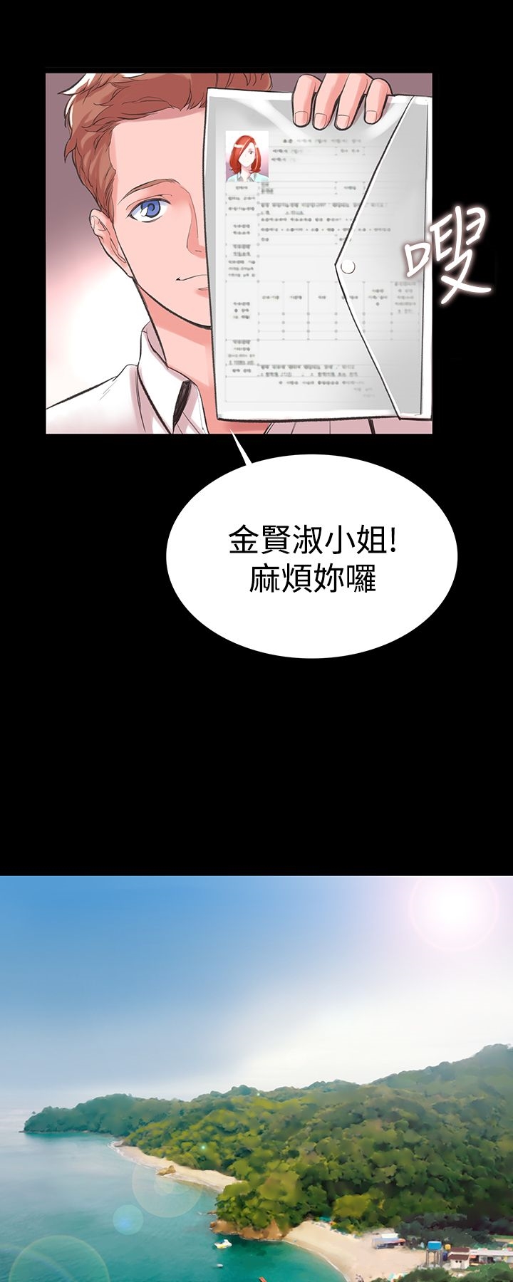 12P - 机密档案Secret Folder