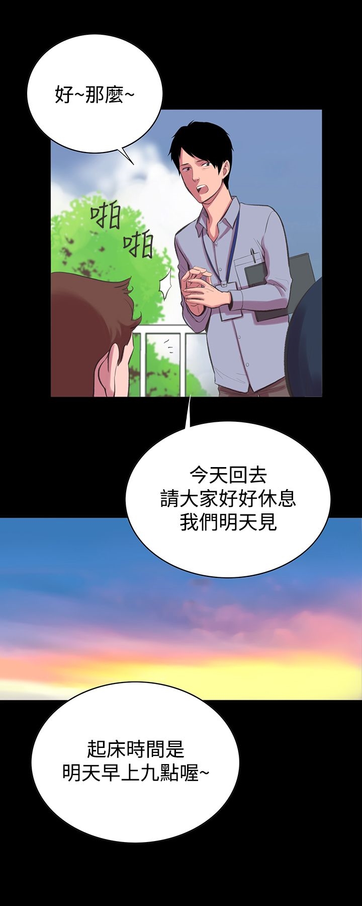 16P - 机密档案Secret Folder