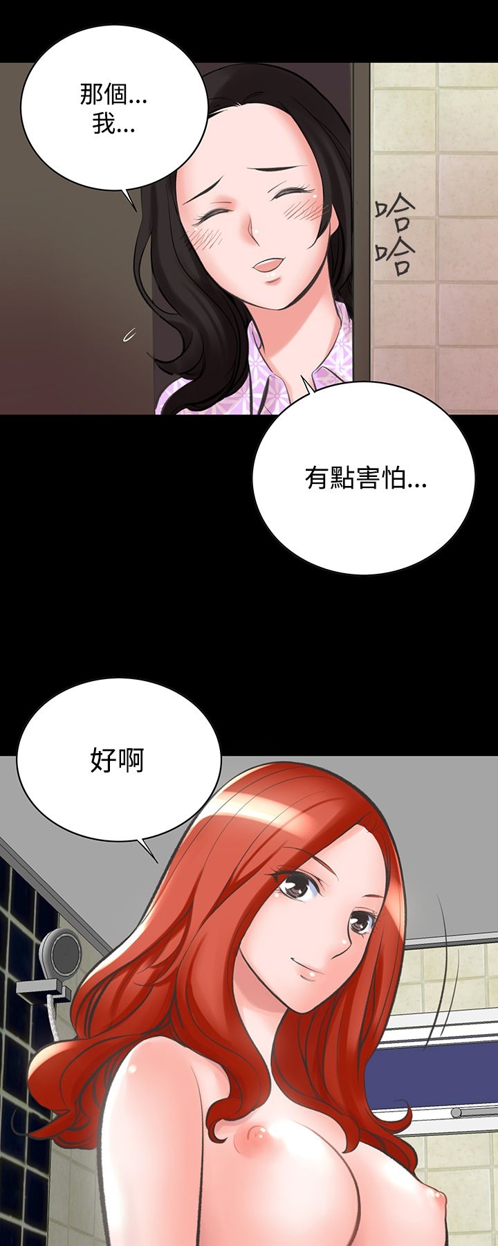 22P - 机密档案Secret Folder
