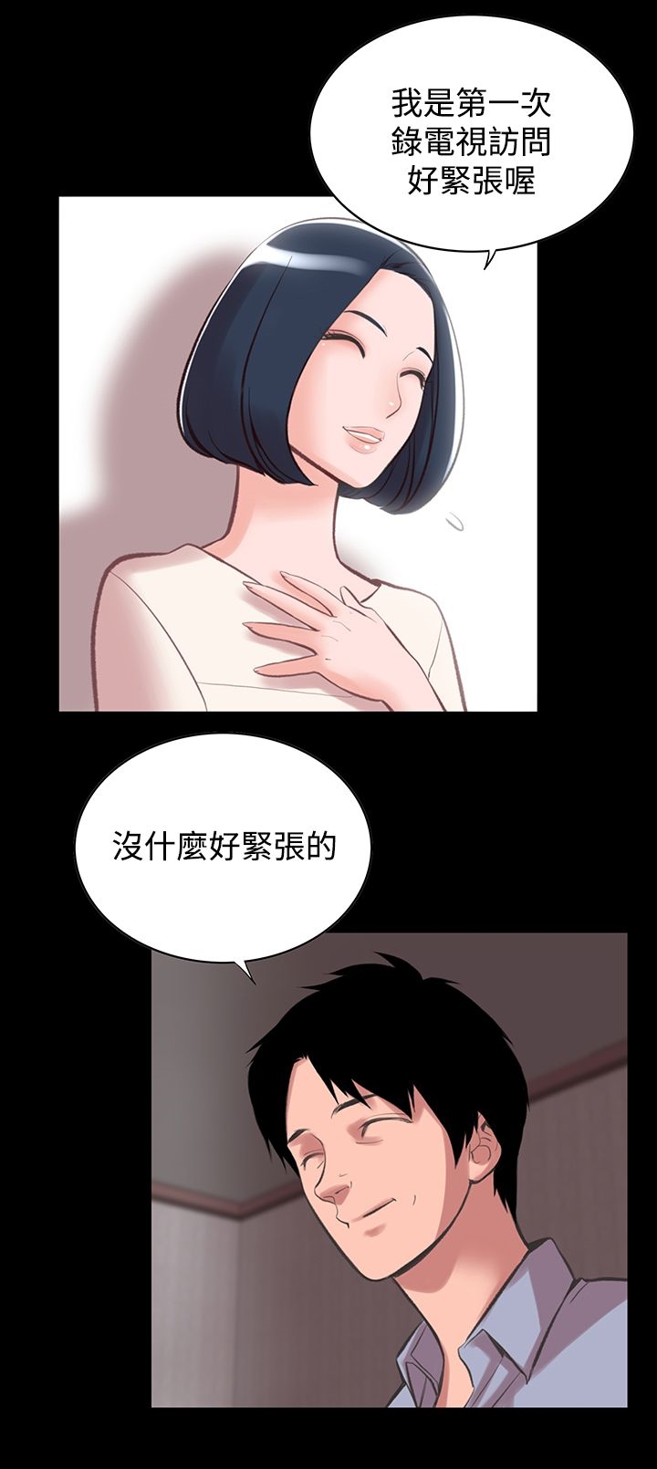 33P - 机密档案Secret Folder