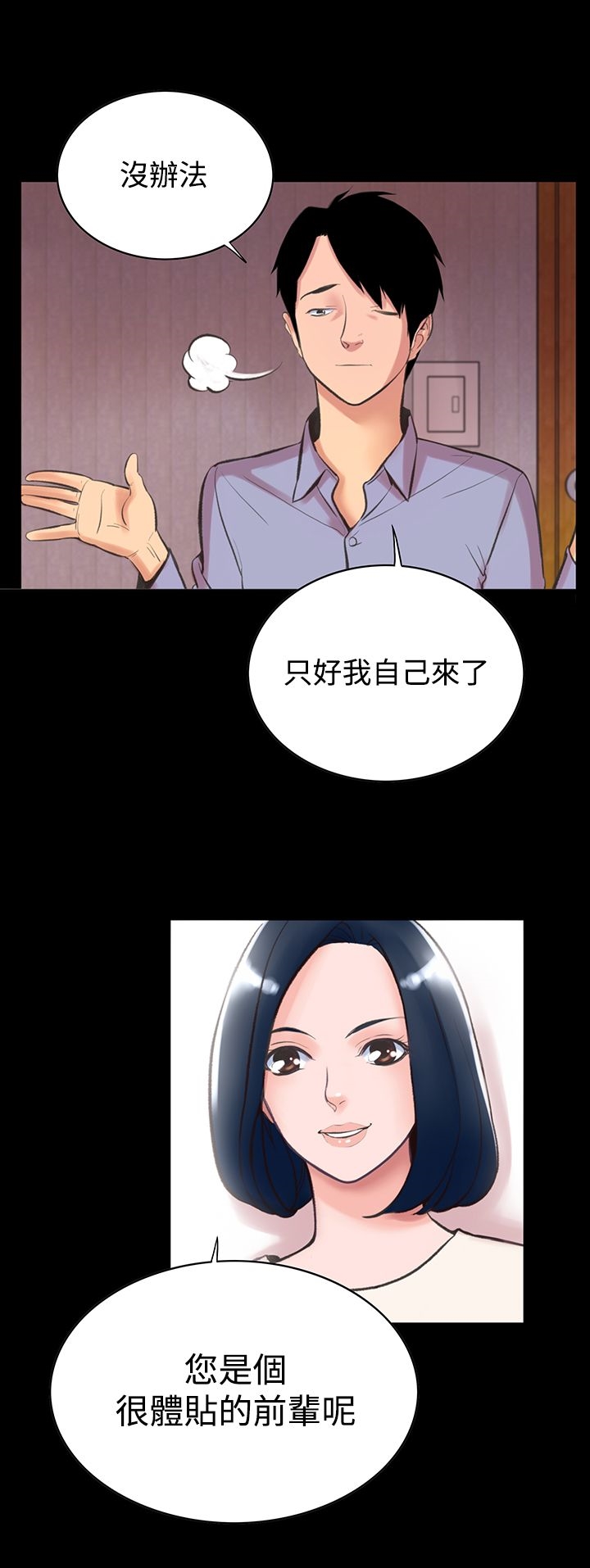 35P - 机密档案Secret Folder