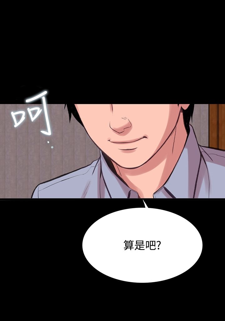 36P - 机密档案Secret Folder