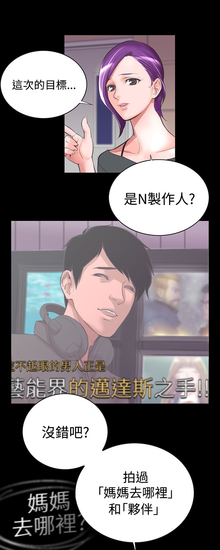 5P - 机密档案Secret Folder