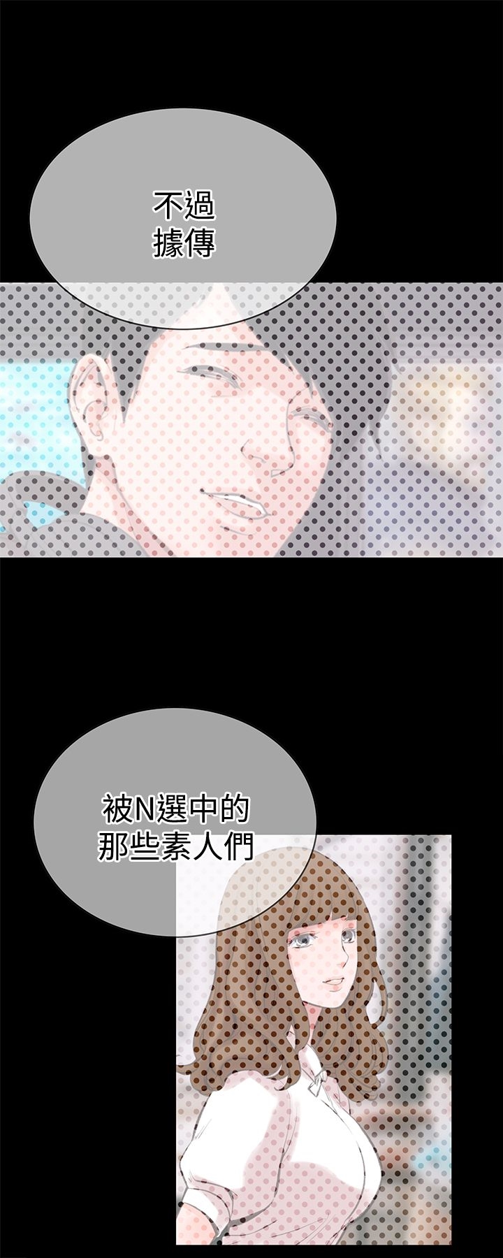 7P - 机密档案Secret Folder