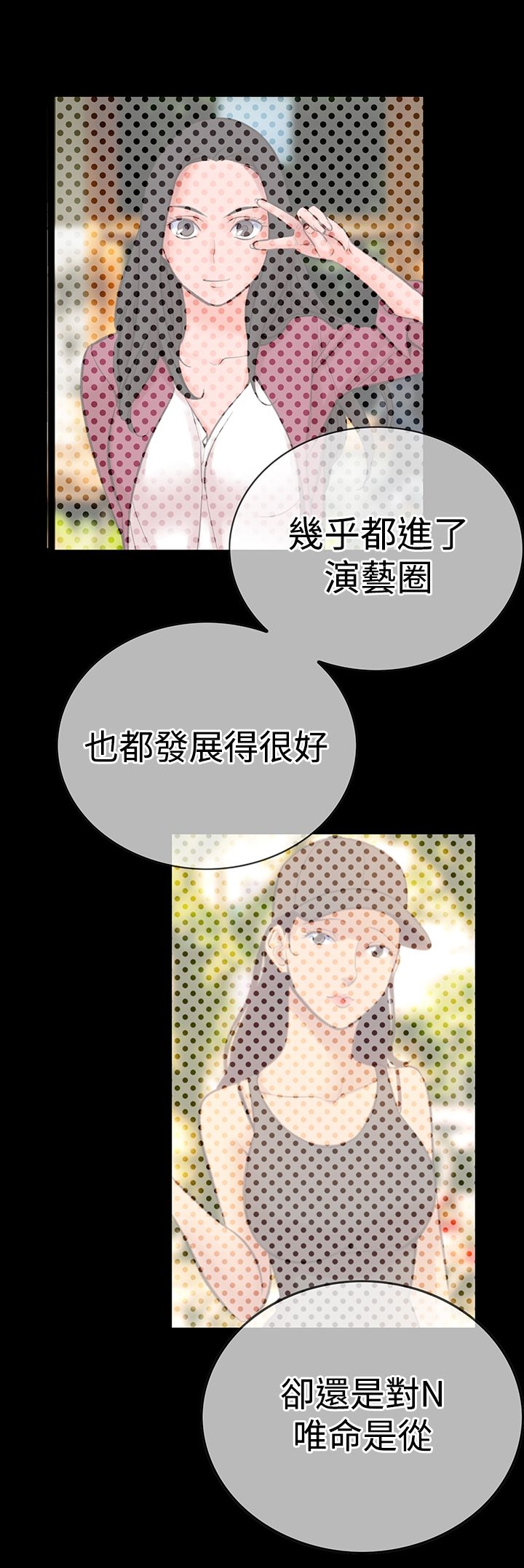 8P - 机密档案Secret Folder