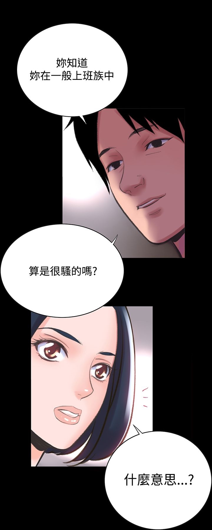 10P - 机密档案Secret Folder