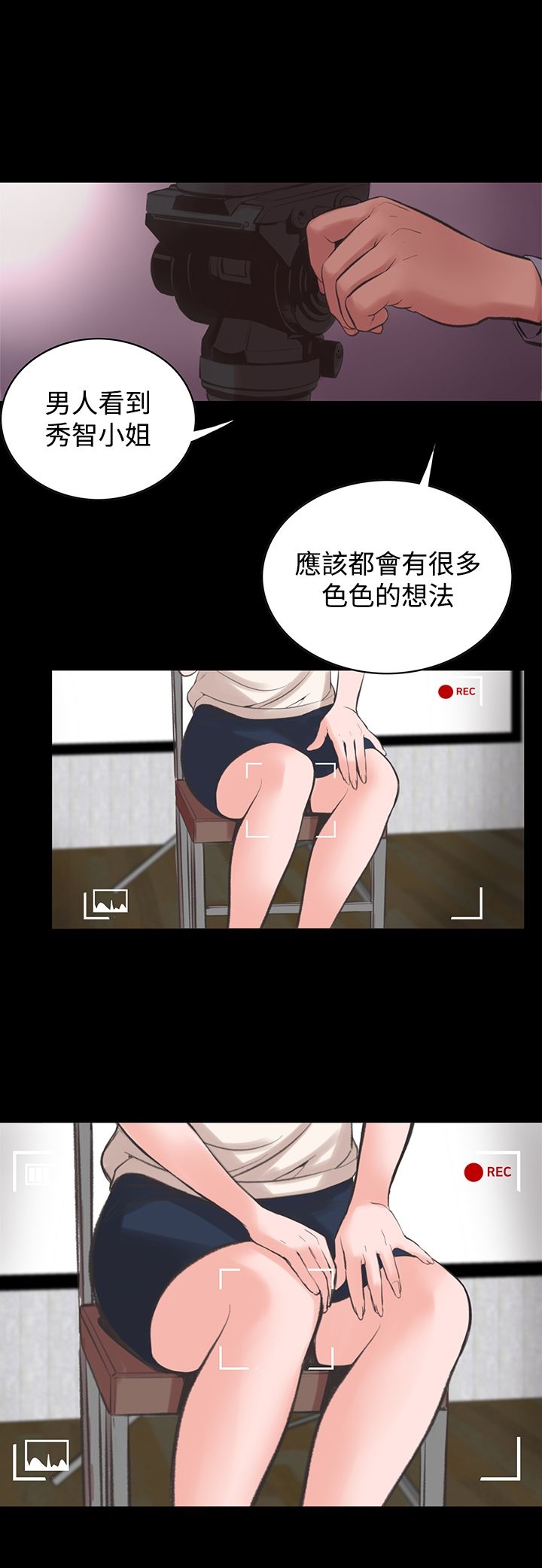 11P - 机密档案Secret Folder