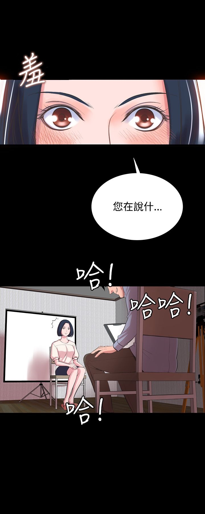 13P - 机密档案Secret Folder