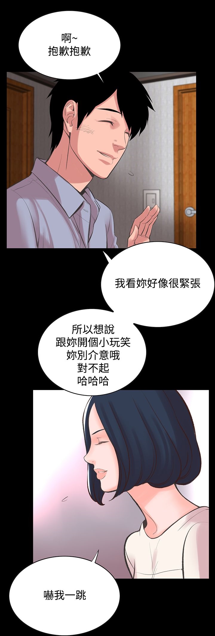 14P - 机密档案Secret Folder