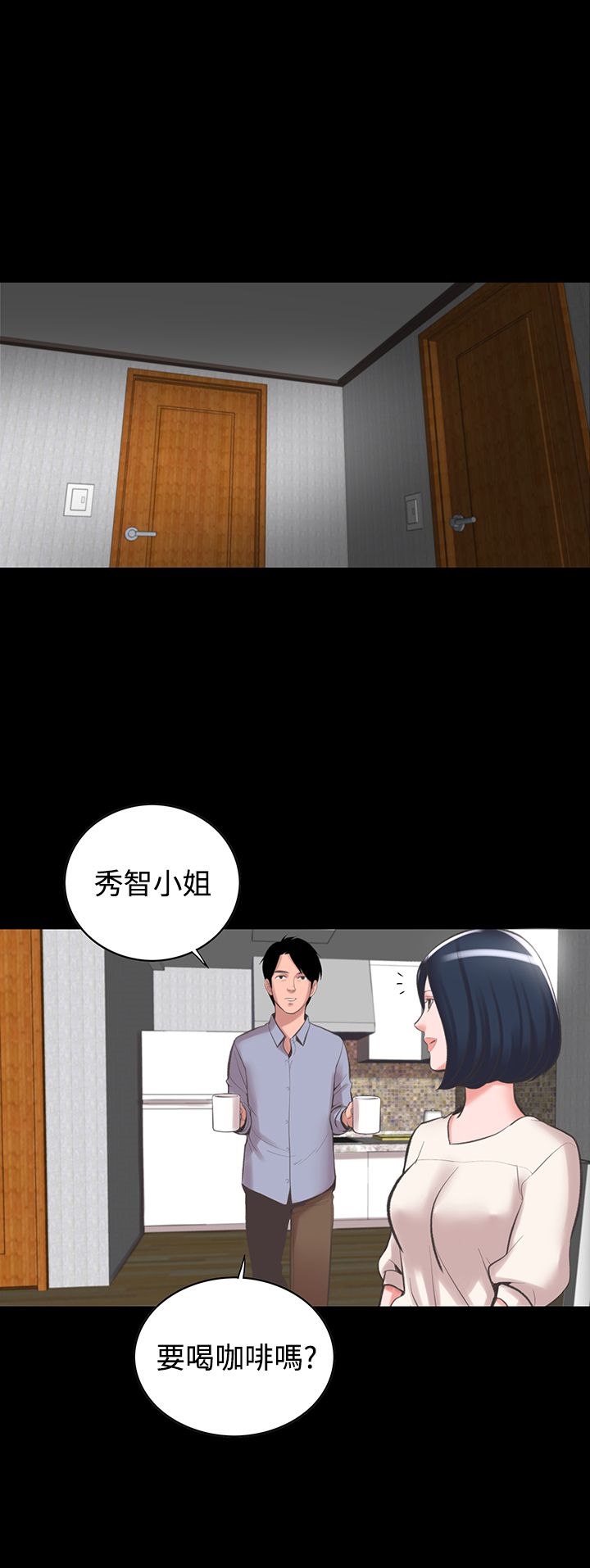 18P - 机密档案Secret Folder