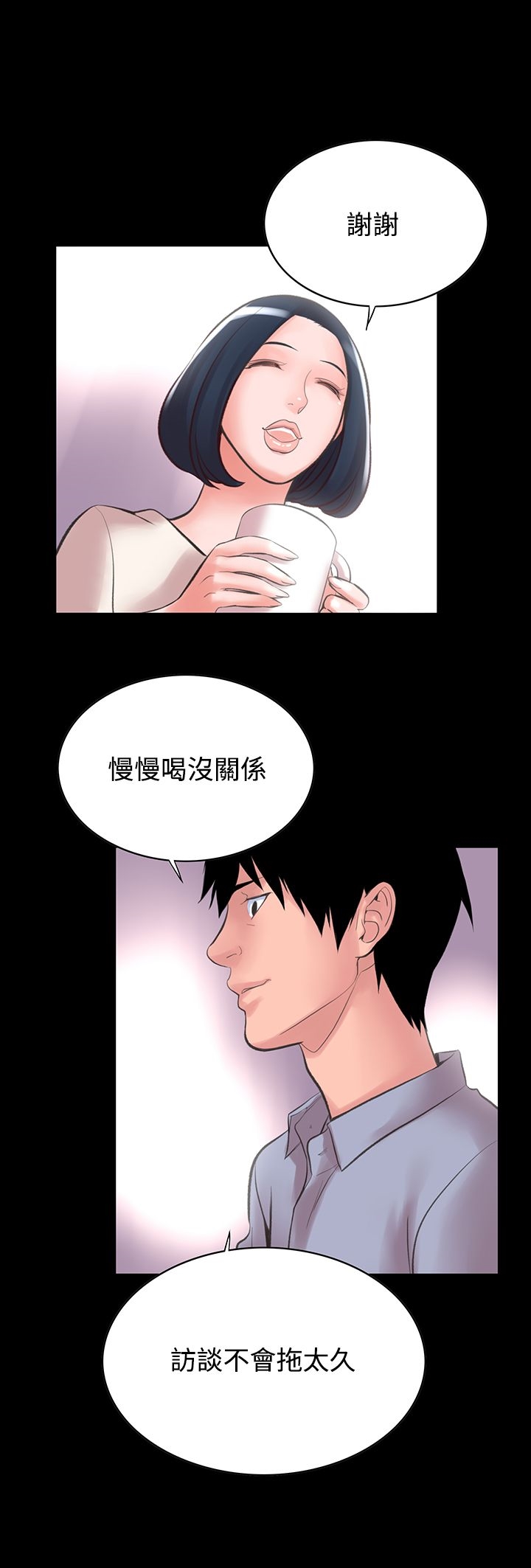 19P - 机密档案Secret Folder