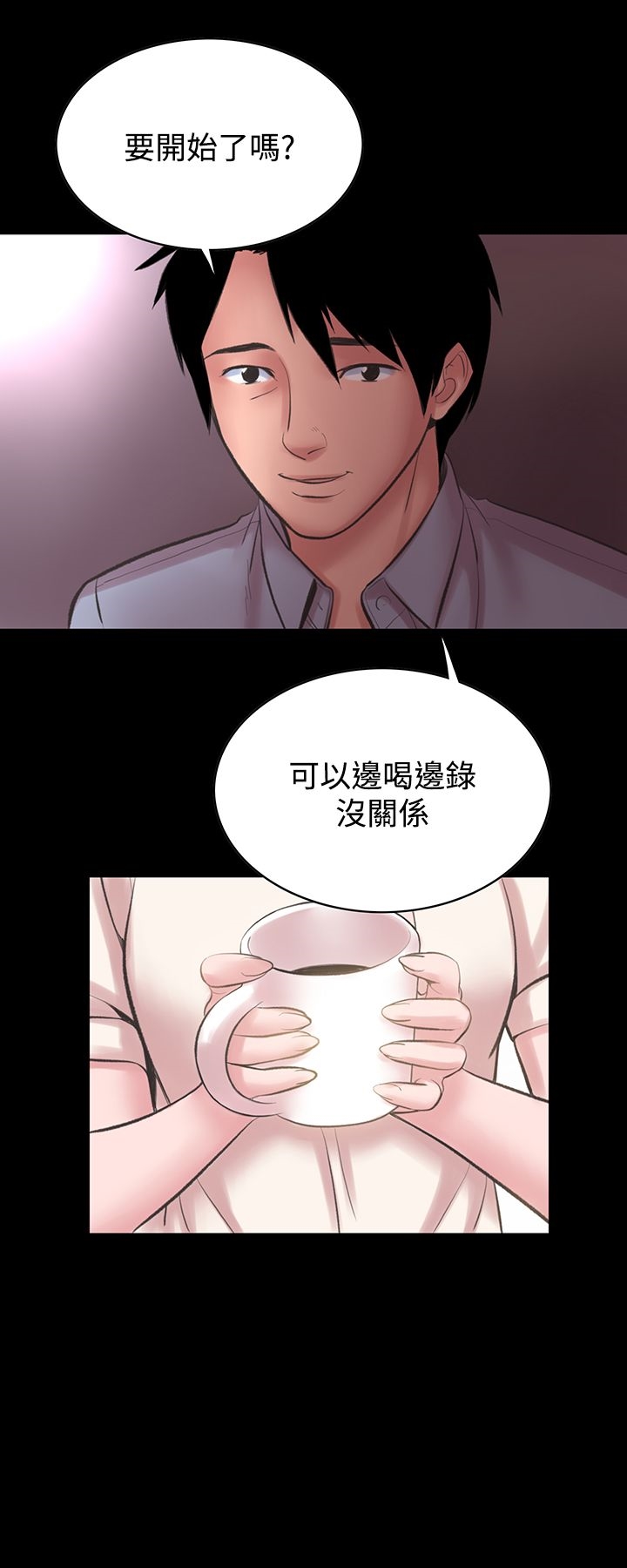 21P - 机密档案Secret Folder