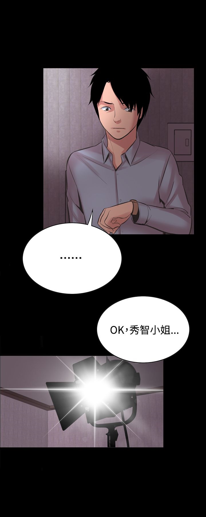 23P - 机密档案Secret Folder