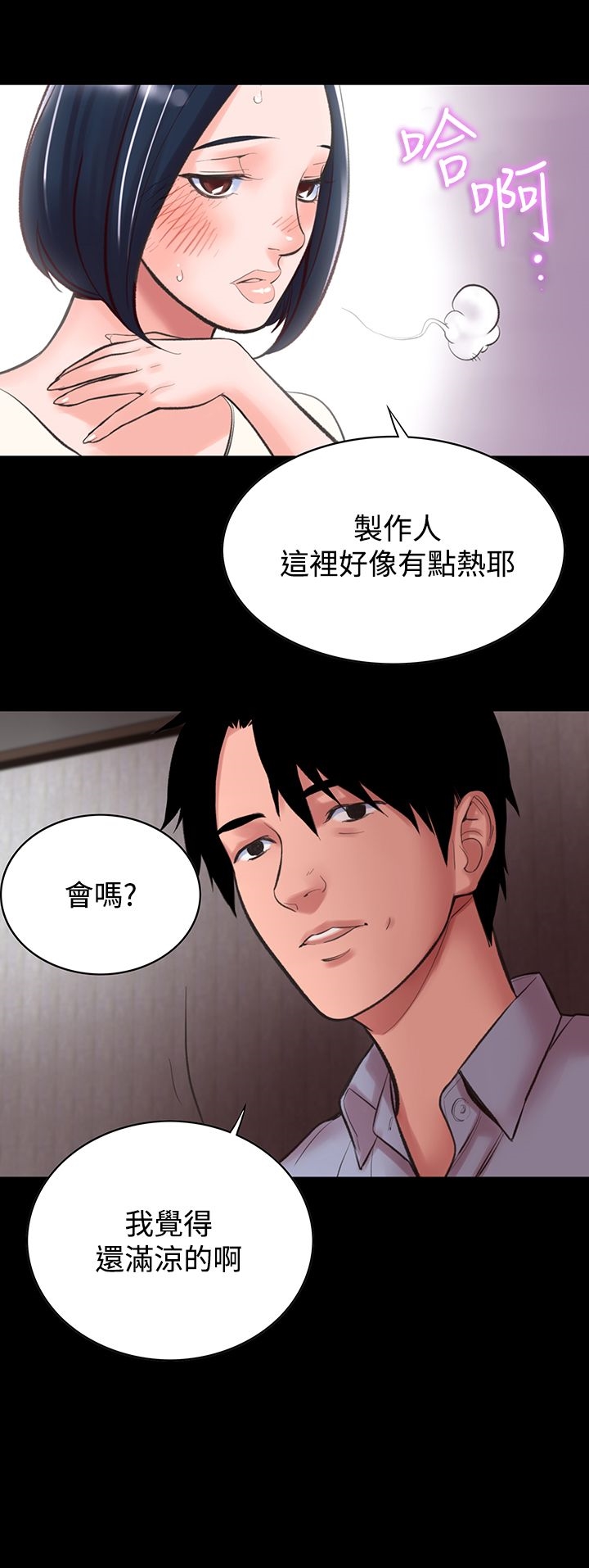 24P - 机密档案Secret Folder