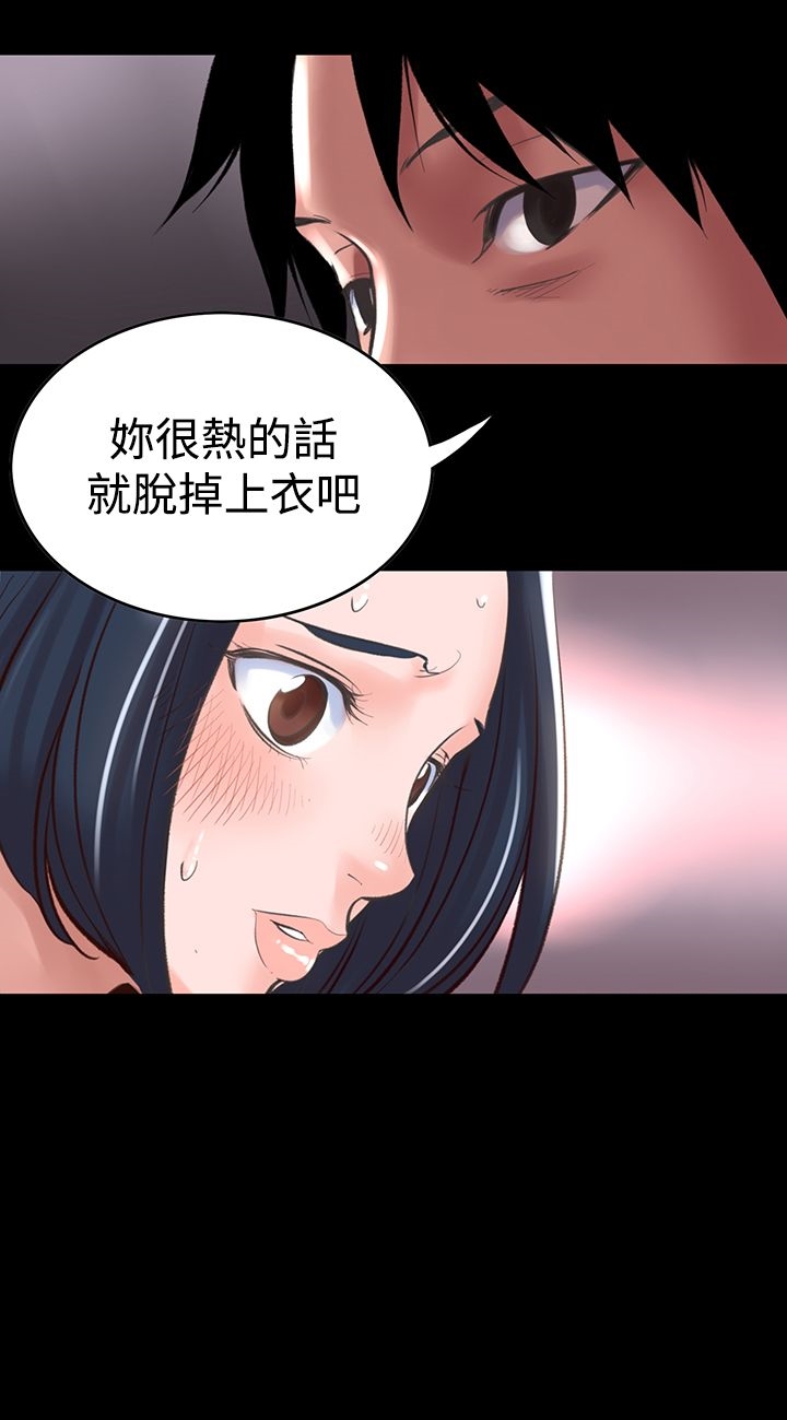 25P - 机密档案Secret Folder