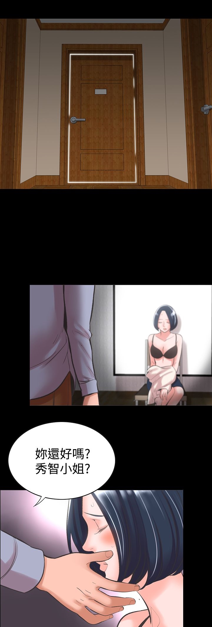 27P - 机密档案Secret Folder