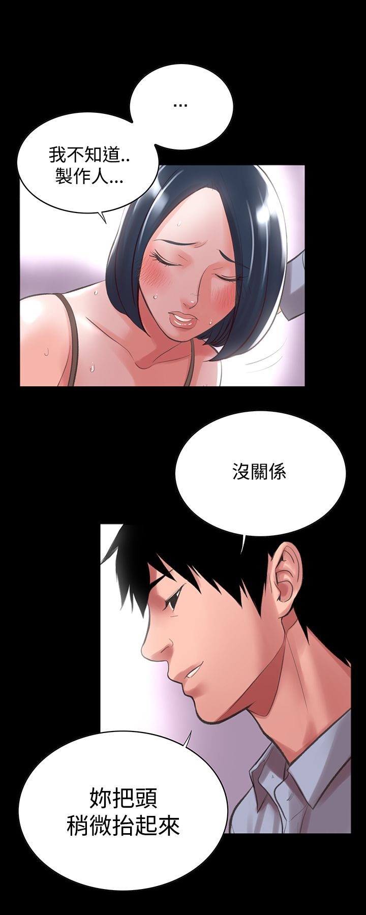 28P - 机密档案Secret Folder