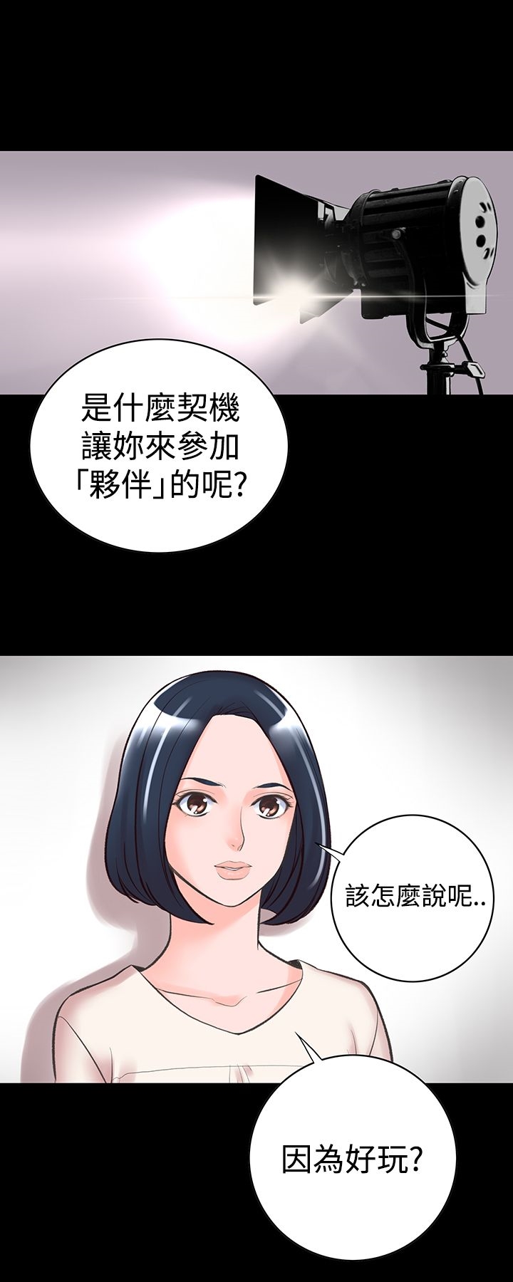 4P - 机密档案Secret Folder