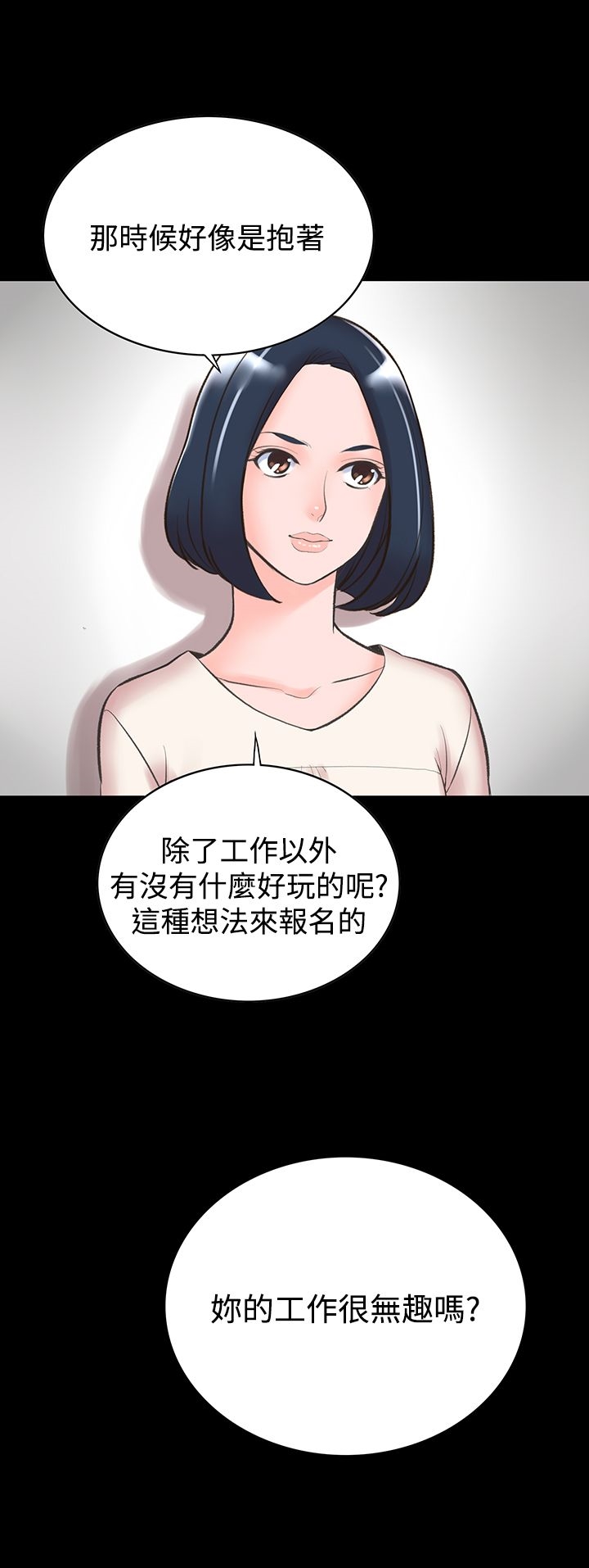 5P - 机密档案Secret Folder