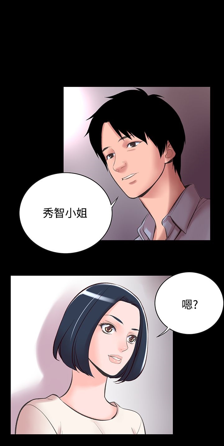 9P - 机密档案Secret Folder
