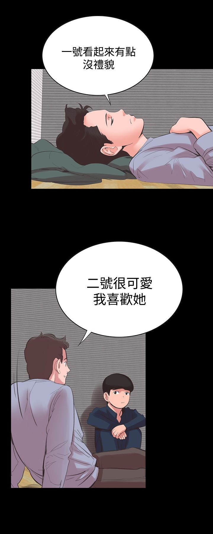 20P - 机密档案Secret Folder
