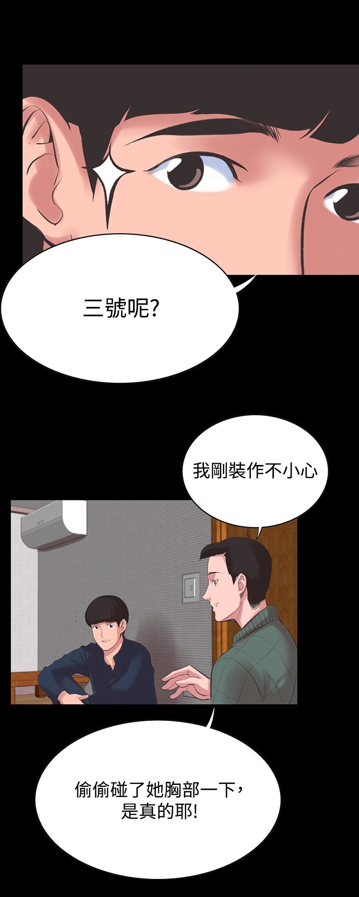 21P - 机密档案Secret Folder